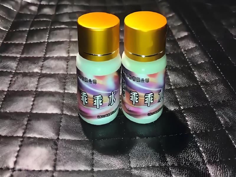 女士专用红蜘蛛6621-tZ0J型号